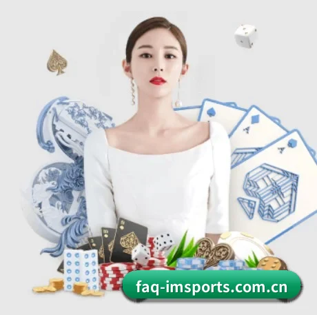 faq-imsports.com.cn APP 界面