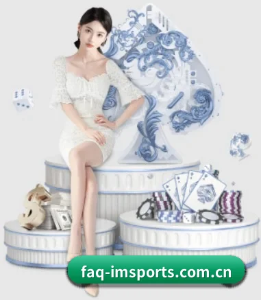 faq-imsports.com.cn APP 界面