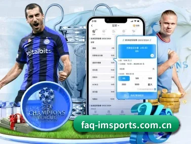 faq-imsports.com.cn APP